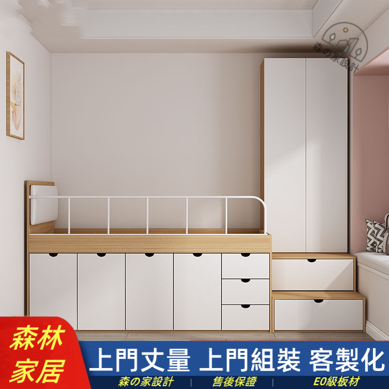 台灣公司貨🔥客製化尺寸🔥訂製床架🔥半高床🔥側櫃🔥小戶型🔥床架高箱床衣櫃🔥多功能榻榻米床櫃🔥單人床雙人床