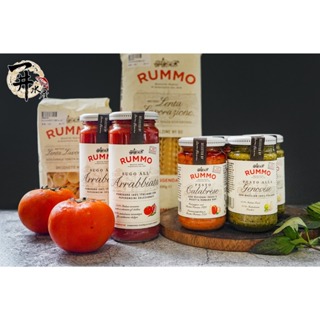 【一井水產-竹北店】 義大利 RUMMO 路莫 波隆那 番茄 蔬菜麵醬 熱那亞 羅勒青醬 卡拉布里亞 麵醬 義大利麵