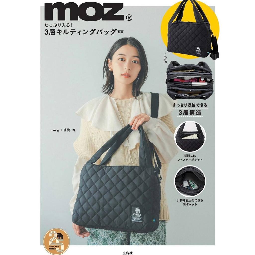 ☆Juicy☆日本雜誌附錄moz 麋鹿 北歐 雜貨品牌 兩用包 手提包 斜背包側背包 肩背包空氣包 輕量包 日雜7112