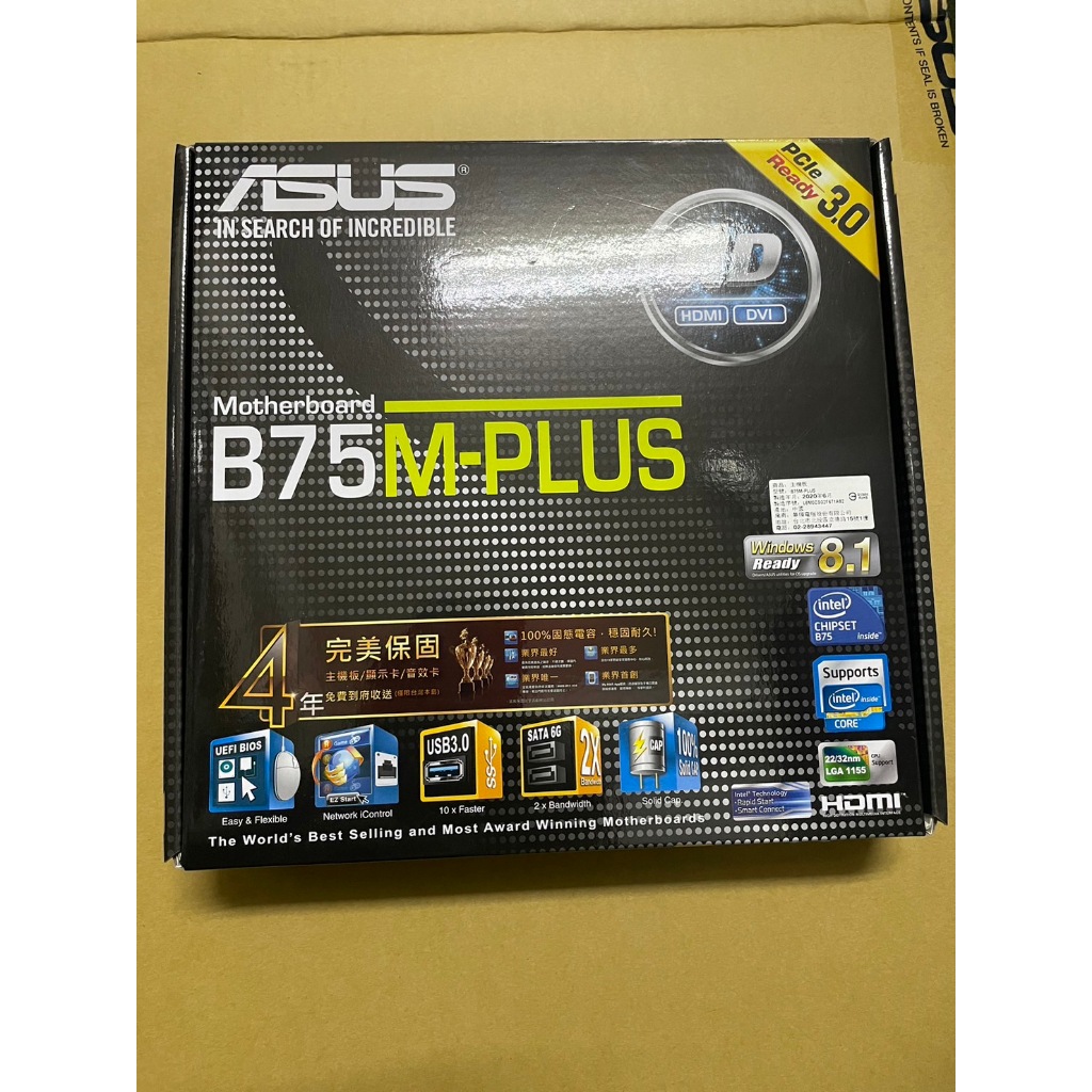 全新品ASUS 華碩 B75M-PLUS 主機板 1155 B75 HDMI PCI XP 固態電容2020生產