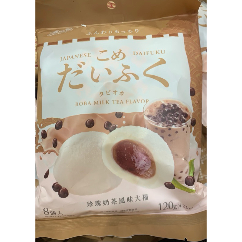 特價❗️雪之戀珍珠奶茶風味大福 120g