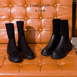 FAIR LADY 軟實力 素面異材質拼接襪套短靴 黑色 黑反絨色 (7A2443) 襪靴 女靴 短筒靴