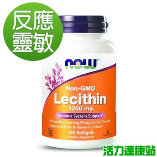 NOW健而婷-卵磷脂(100顆)【活力達康站】