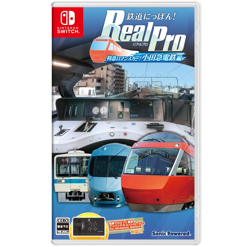 【現貨】任天堂 Switch 《鐵道日本 real pro 特急浪漫 小田急電鐵篇》日文版