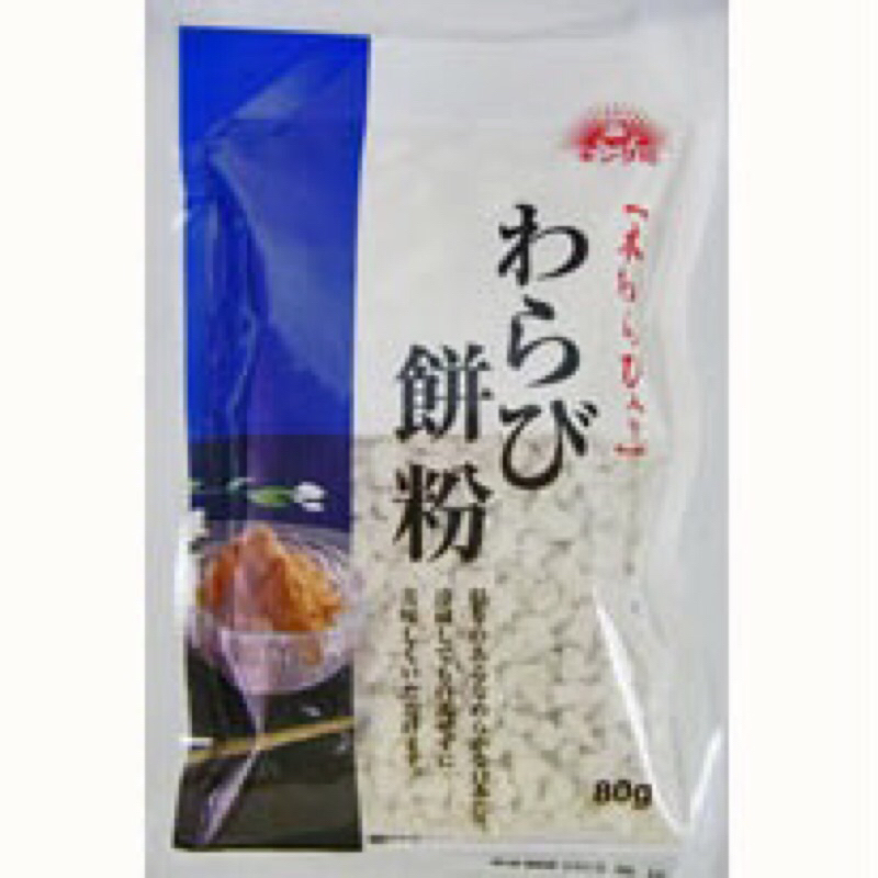 日本 王印 蕨餅粉 80g