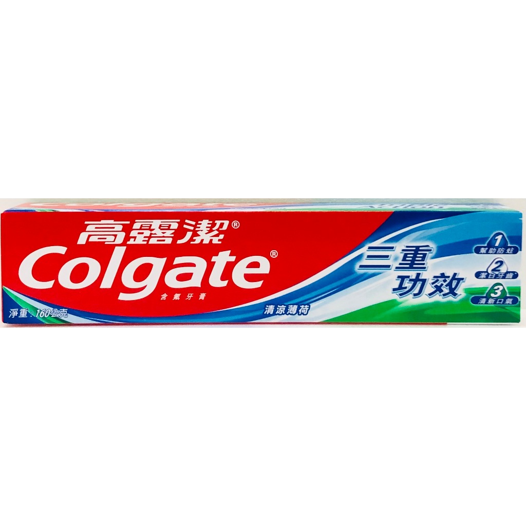 《高露潔》三重功效牙膏(清涼薄荷)160g