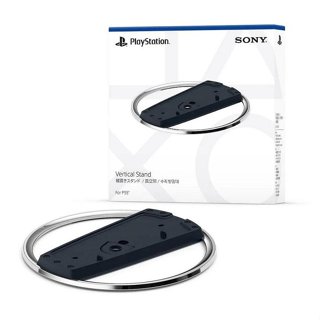 PS5 SONY 原廠 主機 直立架 縱置架 立架 底座 薄型 PRO SLIM版 2018 7022型【四張犁電玩】