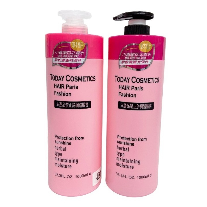 現貨！台灣製！HANA 哈娜 小蒼蘭花之香水保濕柔順洗髮乳 小蒼蘭花之香水保濕柔順潤髮乳 1000ml