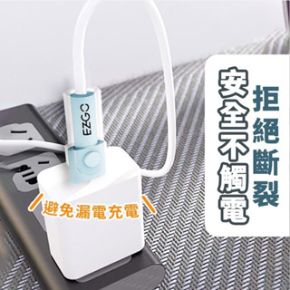 IPHONE15/15PRO/IPHONE16系列 專用原廠傳輸線專用保護套 專利線套 Iphone編織線保護套