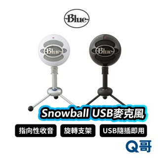 Blue Snowball 雪球專業USB麥克風 黑 白 電容式麥克風 直播 錄音 Podcast LOGI042