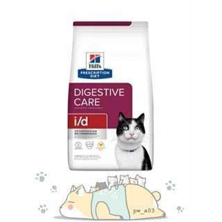 【Hills 希爾思處方】貓處方 貓用i/d 消化系統護理 4磅｜id 腸胃 貓飼料 貓處方