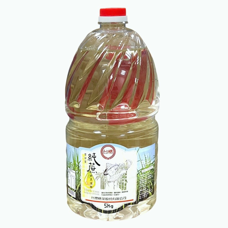 台糖甘蔗液糖(5kg/瓶)