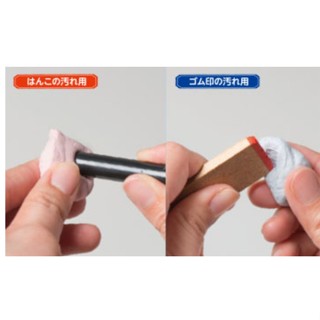 *激動小鹿*<現貨>日本 SEED 橡皮章 印鑑用 清潔黏土 印章清潔