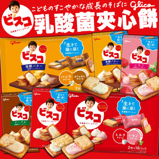 《Glico》 固力果 乳酸菌夾心餅｜奶油 草莓 可可 咖啡 香草 牛奶 楓糖｜日本 必思可 乳酸菌 餅乾｜大掌櫃團購