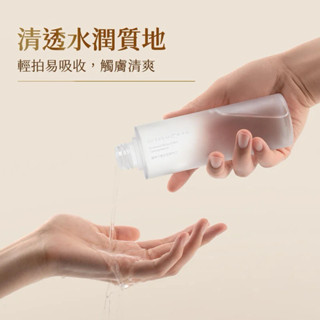 ［Jia’s美妝代購］現貨不用等‼️ 臺灣公司現貨‼️繁體中文標 JOYRUQO 嬌潤泉 酵萃平衡安肌精華水 150ML