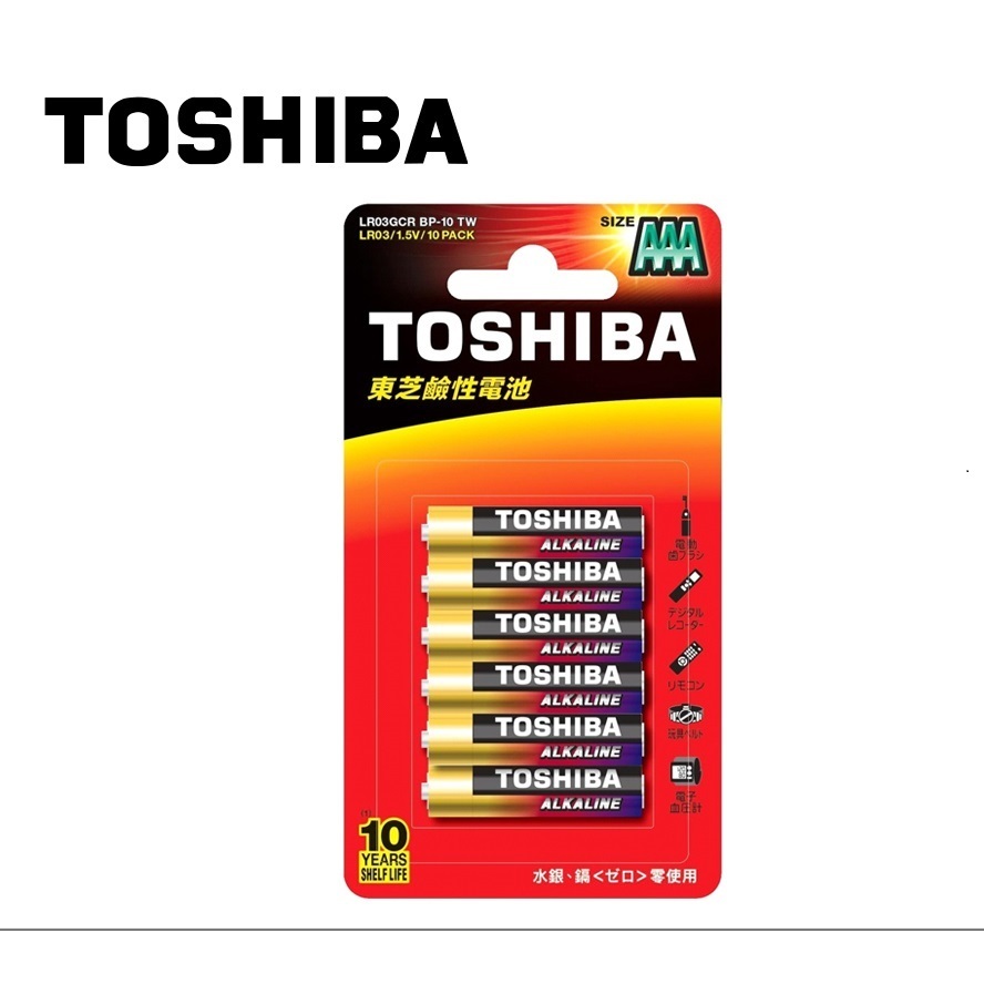 現貨 TOSHIBA 東芝 東芝鹼性電池 4號 10入 AAA 鹼性電池 ALKALINE BATTERY