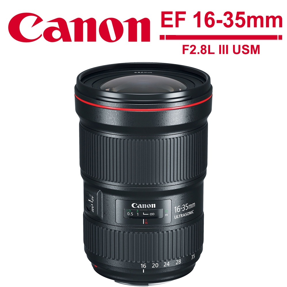 Canon EF 16-35mm f/2.8L III USM 廣角變焦鏡頭 公司貨