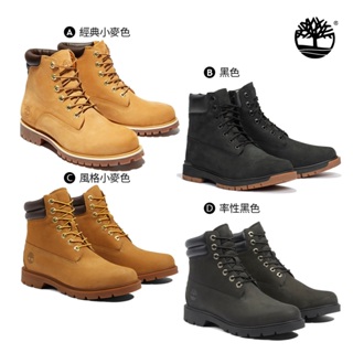 Timberland 男款潮流百搭6吋休閒靴(多款任選)