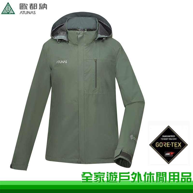 【全家遊】ATUNAS 歐都納 男款GORE-TEX PACLITE PLUS單件式防水外套 灰綠 A1GTDD01M