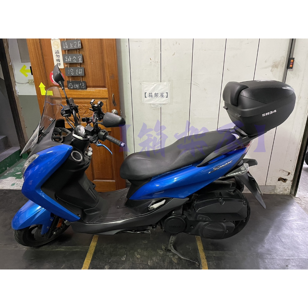 【新北新莊箱架屋】SMAX 鋁合金 後架 XC155R 漢堡架 S-MAX 貨架 + SH34 + 靠背(幫鎖-雙重防水