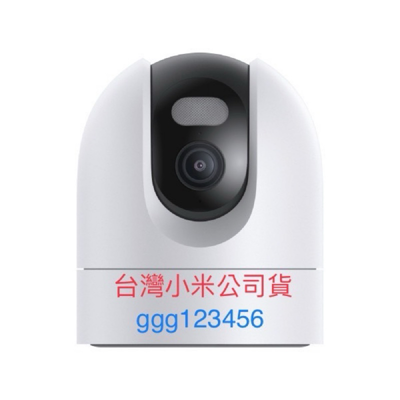 台灣公司貨 Xiaomi 室外攝影機 CW400