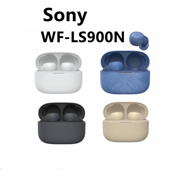 SONY 索尼 WF-LS900N  LinkBuds S 主動降噪 IPX4 真無線 藍芽耳機 加送收納盒