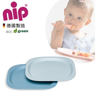 德國 NIP 北歐餐具組 餐盤 兒童餐具 圓弧盤緣輕巧耐摔