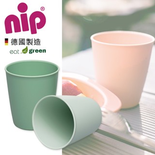 德國 NIP 北歐餐具組 餐杯 兒童餐具 輕巧易於抓握