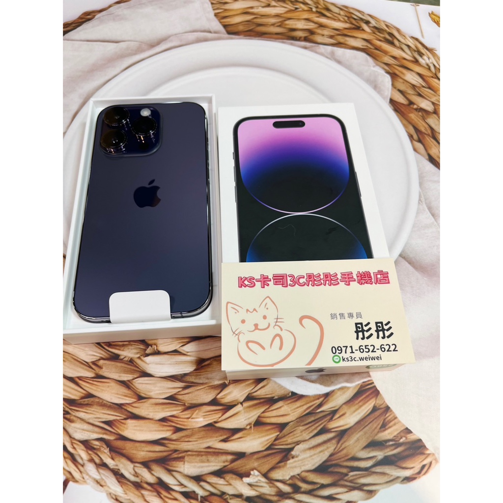 🏆店面展示機出清🏆🍎 Apple iPhone 14 Pro Max 128GB紫色🍎🔋100%🔥台灣公司貨🔥店面保固