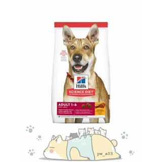【Hills 希爾思 SD】狗一般 成犬 優質健康 原顆粒 雞肉 3公斤／6.8公斤／15公斤｜成犬 狗飼料 犬飼料