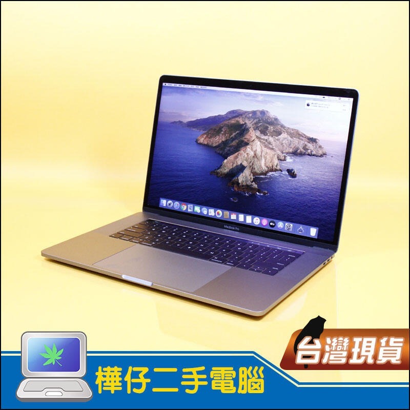 MacBook Pro15吋i7 2.9G 4G獨顯 512G SSD A1707 -驚喜活動 請看商品描述