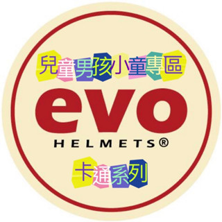 ❌男生卡通款小童專區❌免運⭕️帽無敵⭕️電子發票 智同EVO 兒童卡通安全帽 正版授權 漫威 蜘蛛人 迪士尼 維尼熊