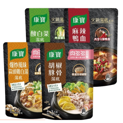 【康寶】肉多多聯名火鍋湯底750g 四款任選 (麻辣鴨血/酸白菜/爆炒風味蒜頭雞白湯/胡椒豚骨)