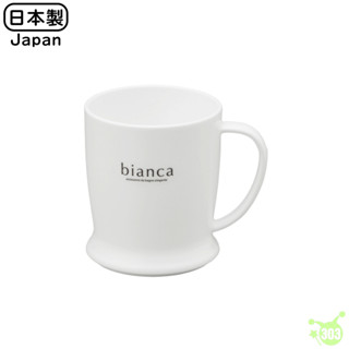 日本製 純白 浴室漱口杯 有耳杯 口杯 水杯 無印風