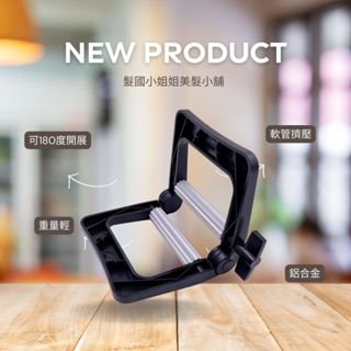臺灣現貨 擠壓器 方型軟管擠壓器 牙膏 染劑擠壓器 顏料擠壓