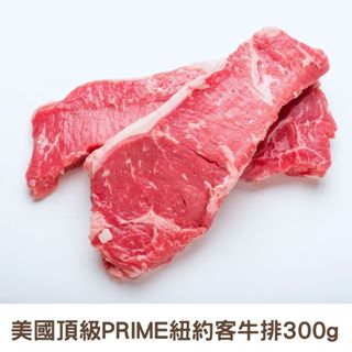 加購-美國頂級PRIME紐約客牛排【真食材本舖・RealShop｜肉品】