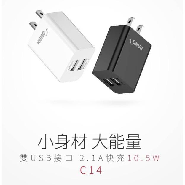 紅米 Redmi Note 10 5G Note 10S 2.1A 雙孔USB 充電頭 C14 旅充 Note10S