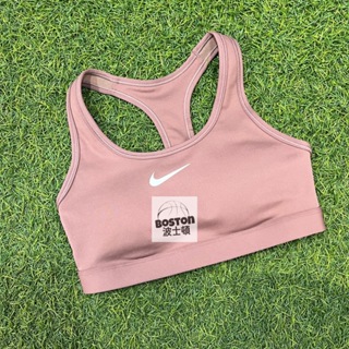 Nike 女款 運動內衣 中度支撐 訓練 運動 健身 藕色 DX6822-208