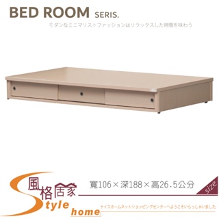 《風格居家Style》優質床3.5尺白橡單面三拉門床底 230-05-PE