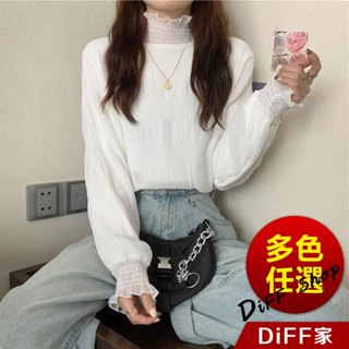 【DIFF】韓版花邊半高領設計感薄款內搭打底長袖上衣 女裝 衣服 寬鬆上衣 顯瘦上衣 長袖t恤【W487】