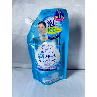 KOSE 絲芙蒂 Softymo 泡沫瞬淨卸妝液(無油)180 ML 補充包 (藍色)