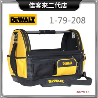 含稅 1-79-208 電動工具手提袋 DEWALT 得偉 硬底 工具包 工具袋 手提工作包 手提袋 手提工作袋 耐磨
