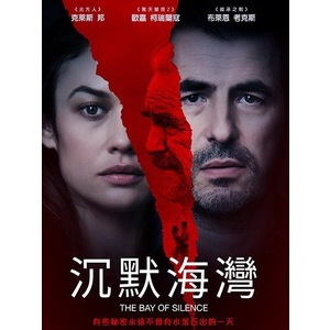 🔥藍光影片🔥	[英] 沉默海灣 (The Bay of Silence) (2020)[台版字幕]