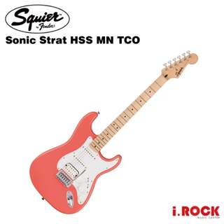 Squier Sonic Strat HSS MN TCO 電吉他 【i.ROCK 愛樂客樂器】BULLET 改款