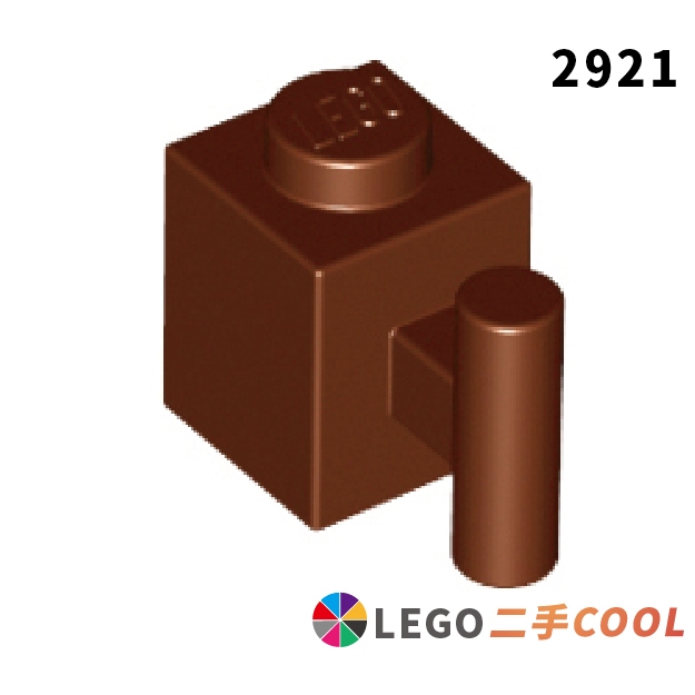 【COOLPON】正版樂高 LEGO【二手】變形磚 Brick 1x1 單邊握把 2921 28917 多色