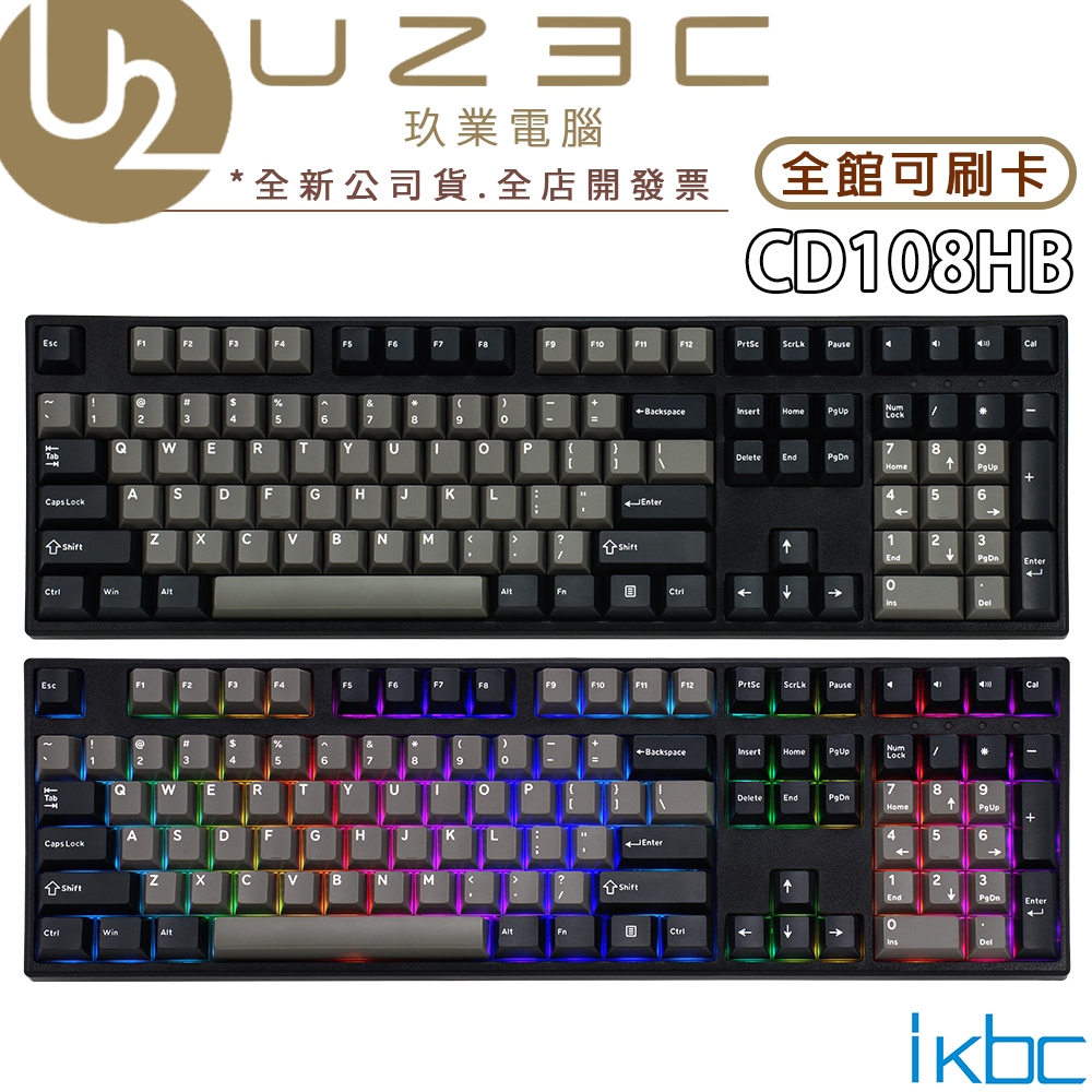 IKBC CD108HB RGB 熱插拔 無線機械式鍵盤 三模連線 2.4G無線+藍牙【U23C實體門市】