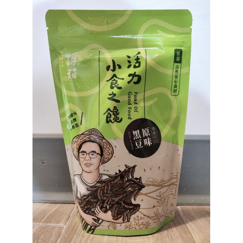 博揚養生豆舖 原味黑豆 250g/包