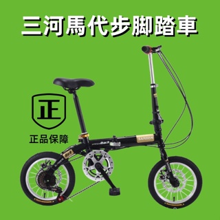 《露山行免運》代步脚踏車 摺叠款 小款12寸 免安裝 折疊自行車 女士超輕便攜 成年人男式上班騎單腳踏車