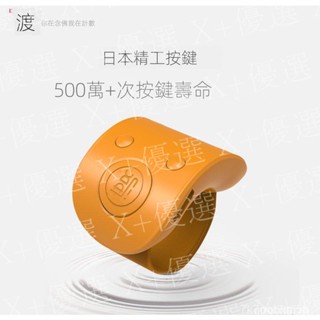 X+優選#緣滿智慧唸佛計數器 唸佛計數器電子計數器唸佛計數器手指計數器 唸佛器 三千計 念經誦經戒指型記佛充電手指記數