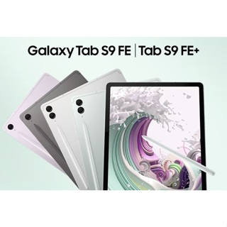 [龍龍3C] 三星 Samsung Galaxy Tab S9 FE 10.9吋 128G WiFi X510 平板電腦